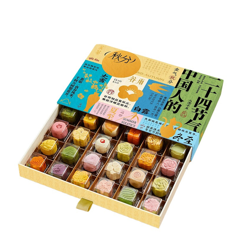 关茶中国人的二十四节气月饼620g*1盒