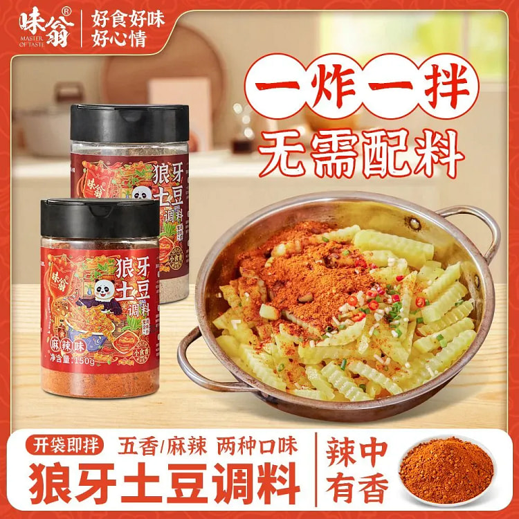 Wolf Tooth Potato Seasoning spicy flavor 150 g