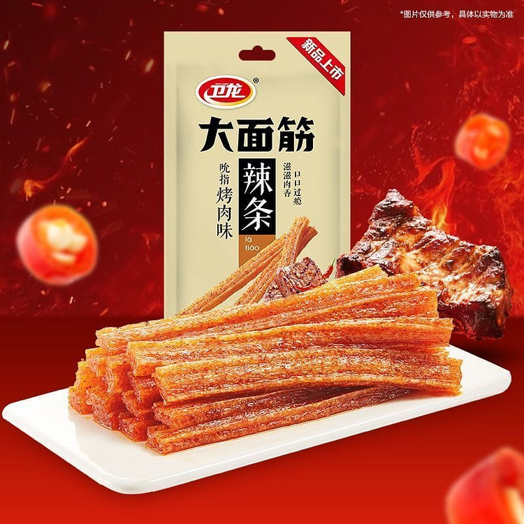 卫龙 吮指烤肉味大面筋辣条 50 克