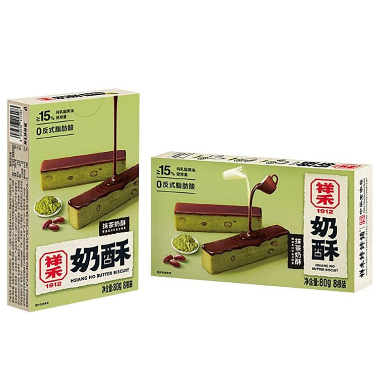 祥禾饽饽铺抹茶奶酥天津特产
