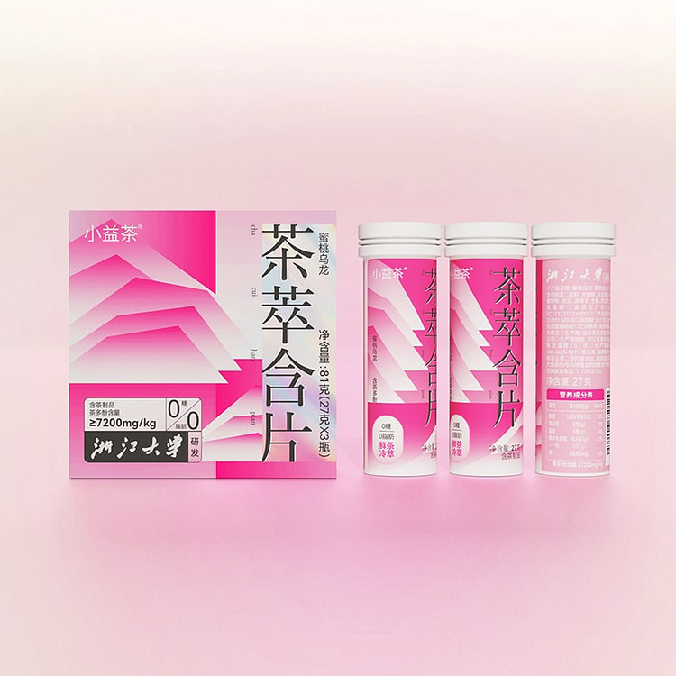 Xiaoyi tea - Tea extract lozenges (peach oolong flavor)
