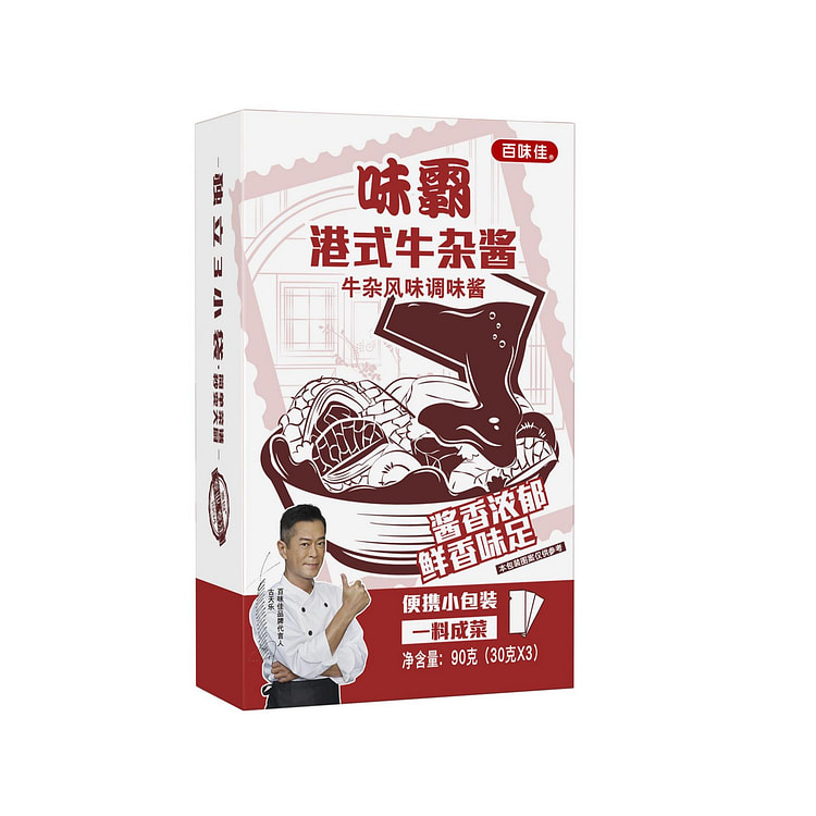 百味佳味霸港式牛杂酱料萝卜牛杂煲90g*1盒