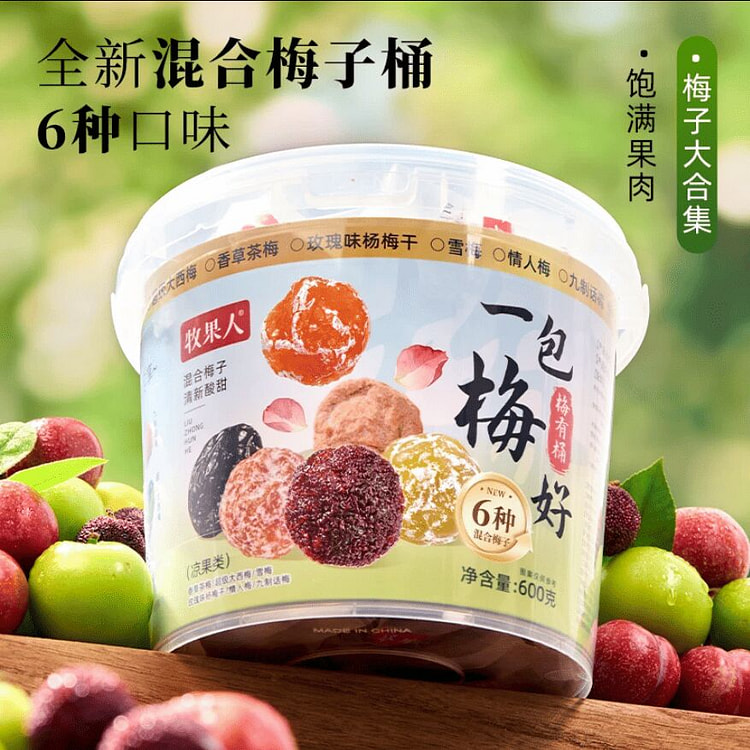 Muguoren Plum Family Bucket 600g * 1 Can 600 g