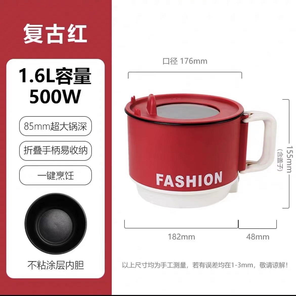 weee product zoom image