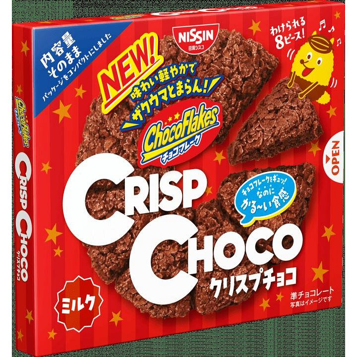 Nissin Crunchy Chocolate 8pcs 1 each