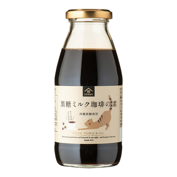 Kuzefuku Xi-rô cà phê sữa đường nâu 275ml 1 phần