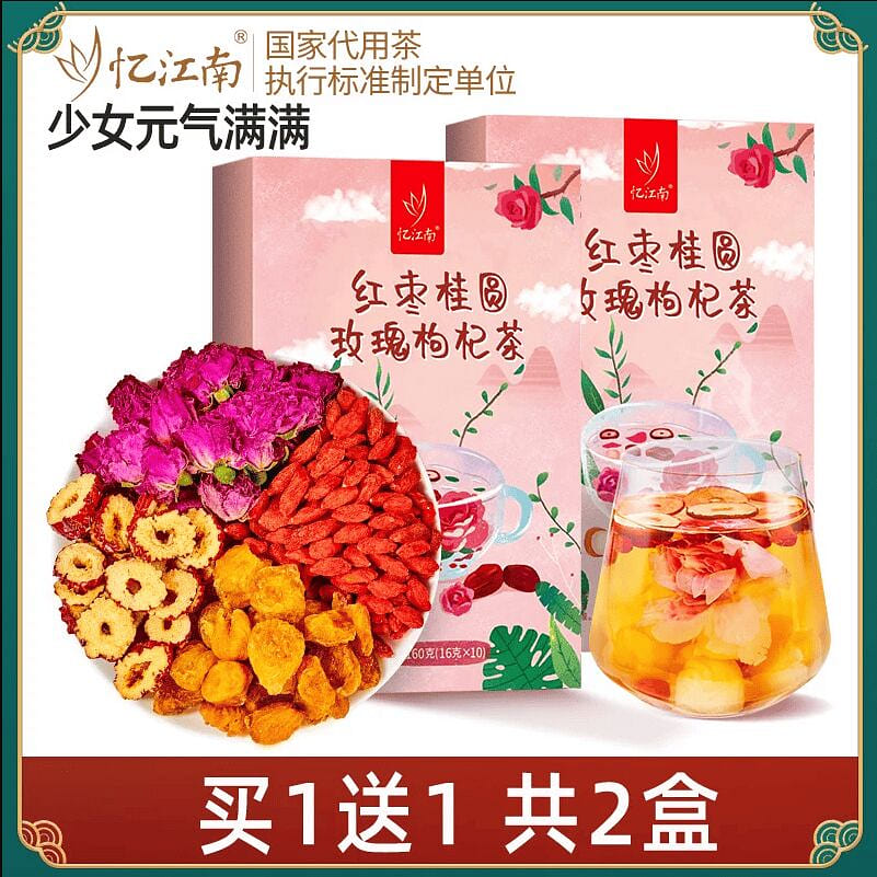 Red Date, Rose, and Goji Berry Tea 160g * 2 Boxes 160 g