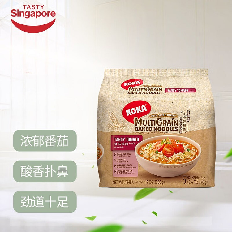 koka Tomato Flavor Soup Noodles (70g * 5 Packs) 350 g