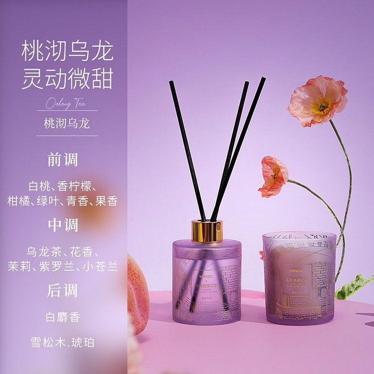MINISO无火香薰精油五星级酒店家用-桃沏乌龙 100 毫升