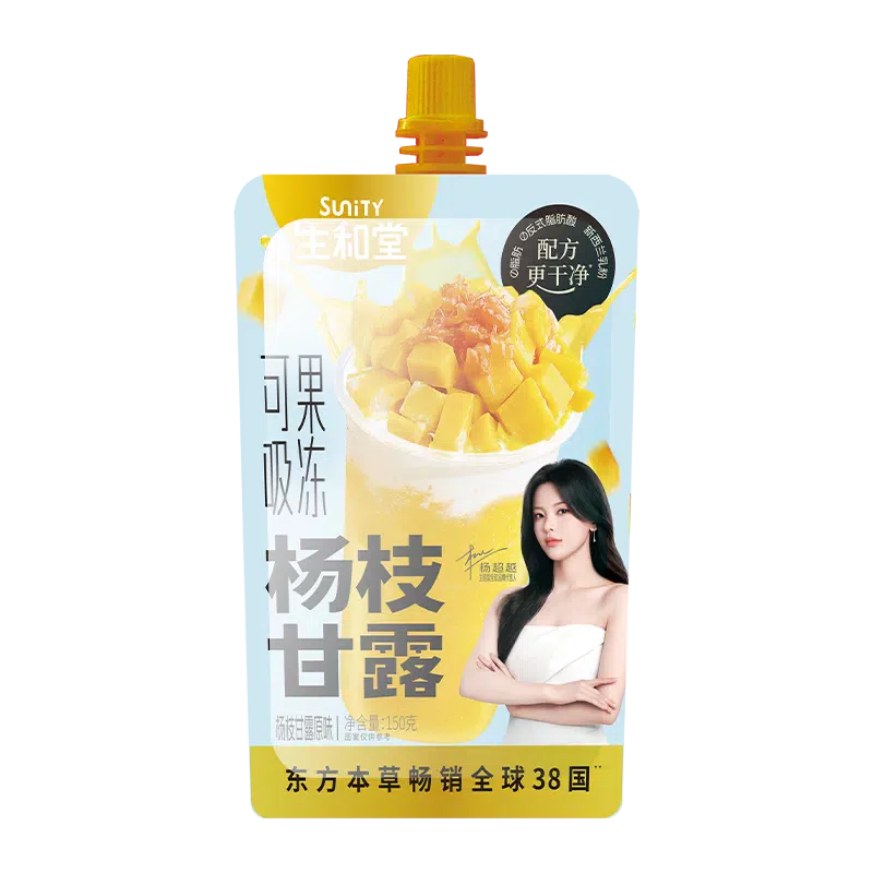 Shenghetang Sips Yangzhi Ganlu 1 pack 150 g