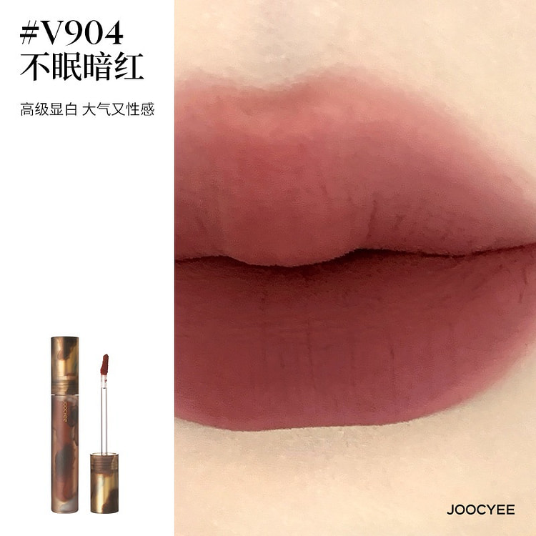 Joocyee酵色游染哑光唇釉 #V904不眠暗红
