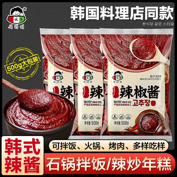 韩式辣椒酱500g*1袋 500 克