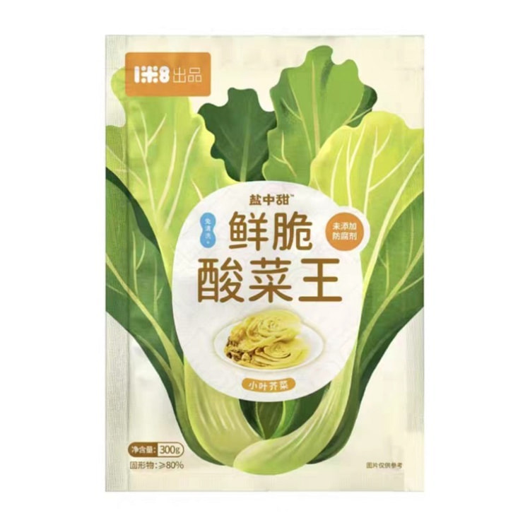 盐中甜 益生菌鲜脆酸菜王 下饭菜