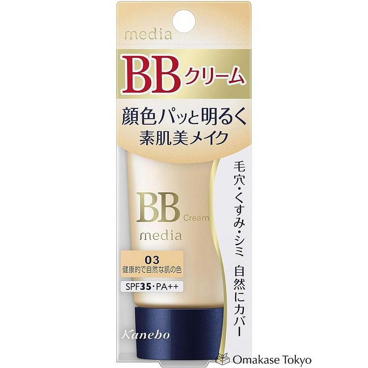 嘉娜宝 Media BB 霜 S 03 35g