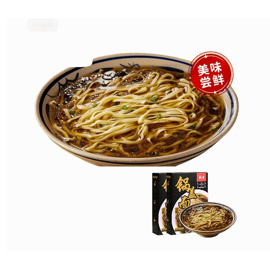 Pot cover noodle soup 122*2 boxes 244 g