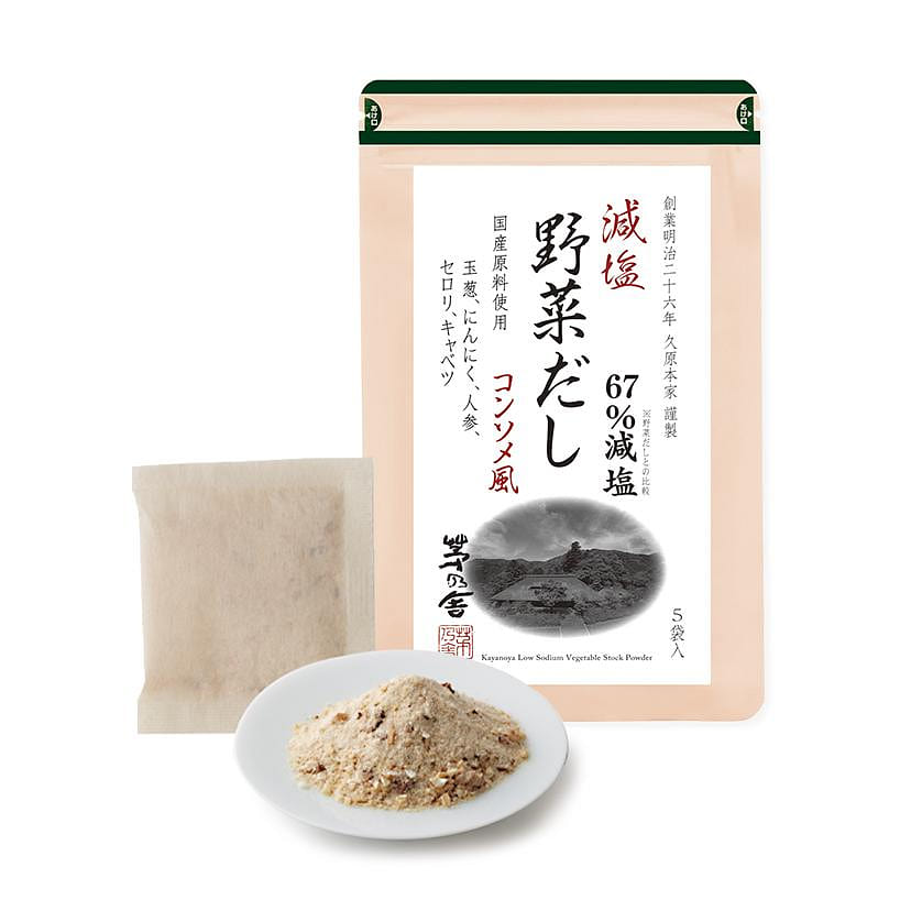 Kayanoya Reduced Salt Vegetable Broth 5pcs 1 each