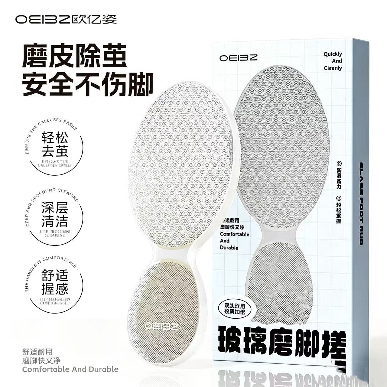 Oyiz Nano Glass Pedicure Tool *1 Piece 1 case
