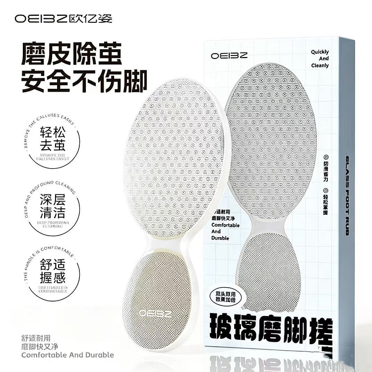 欧亿滋纳米玻璃搓修脚器*1个 1 箱