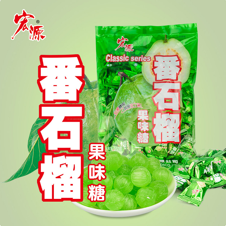 宏源番石榴糖果350g/袋