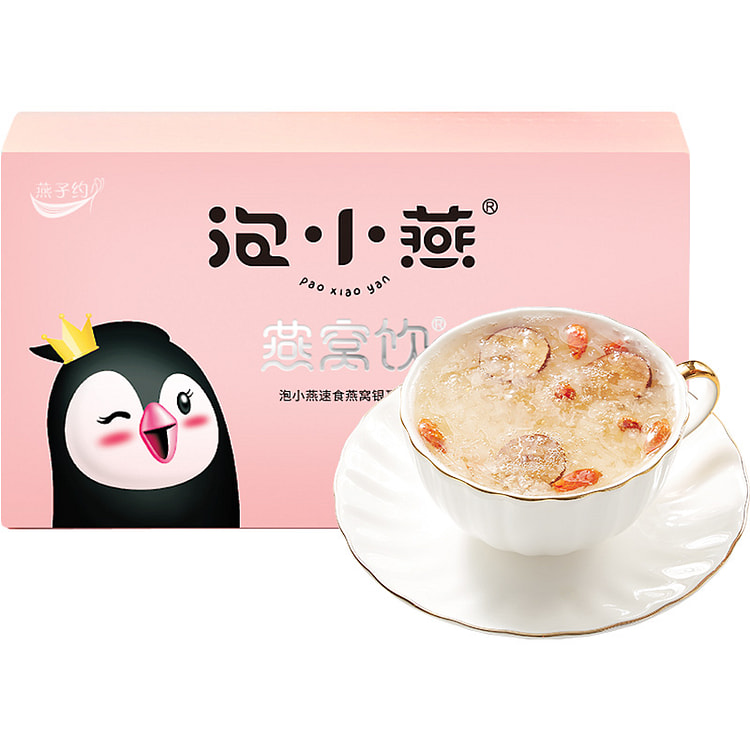 冻干燕窝银耳羹