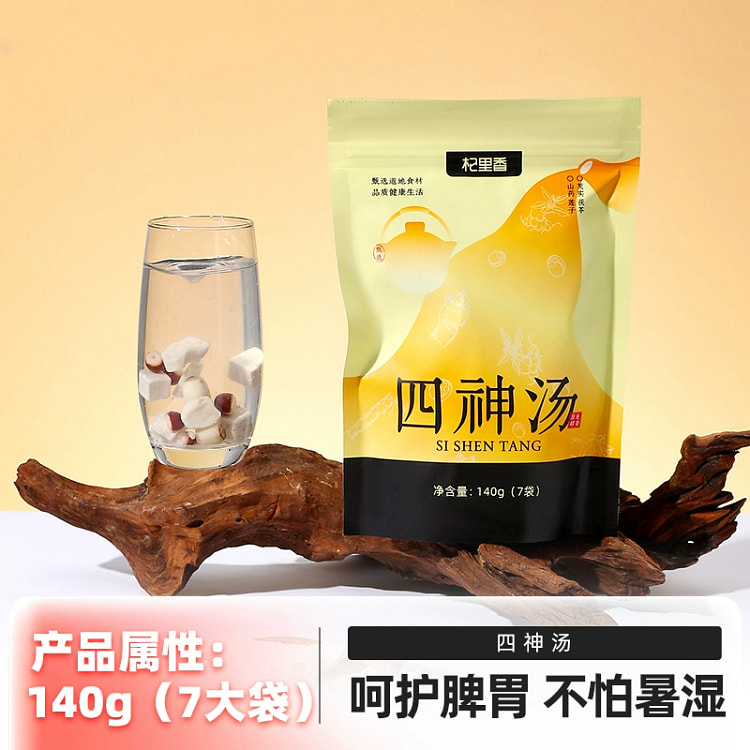 Qi Lixiang Four Gods Soup Tea 140g*1