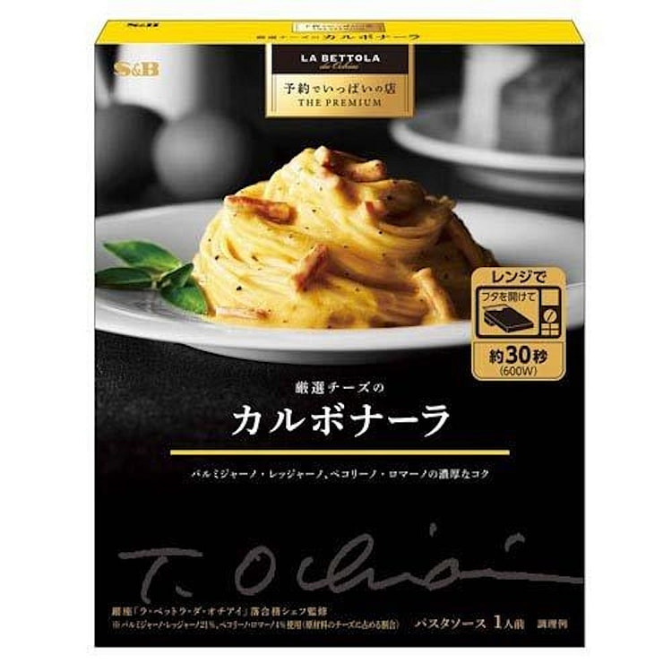 【日本直邮】日本 S&B 超难预约名店系列 银座LA BETTOLA 意大利面酱 蛋黄芝士口味 135g
