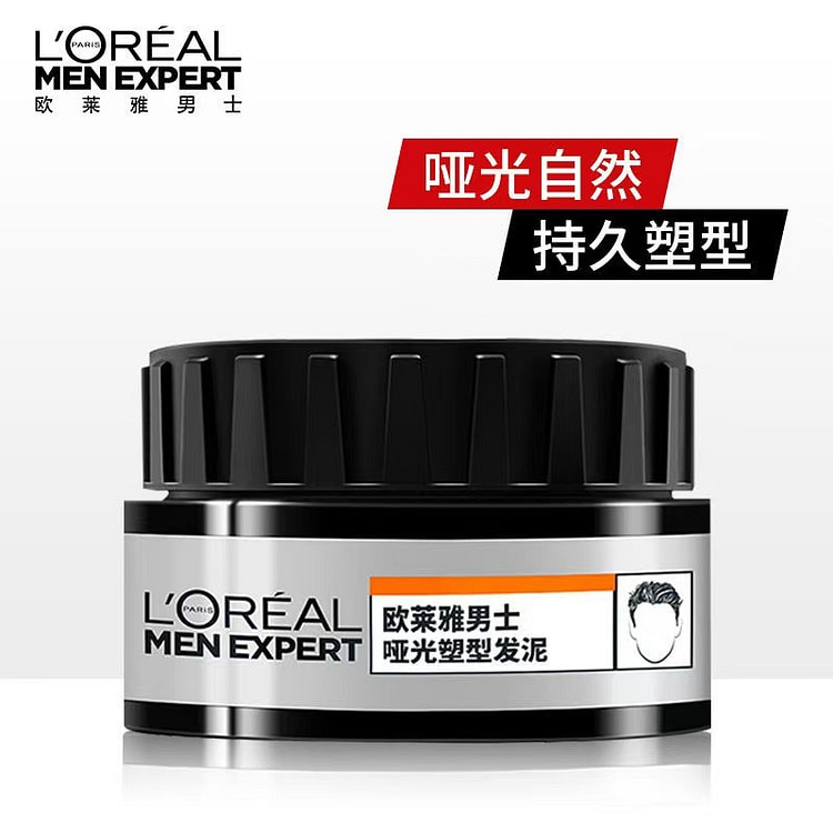 欧莱雅 男士哑光发泥非发胶持久定型塑型自然蓬松强力造型男清爽 70g