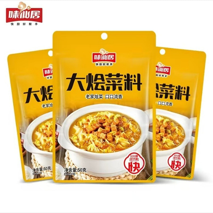 味仙居大烩菜料炖菜酱料包大锅菜调料50g*1包 50 克