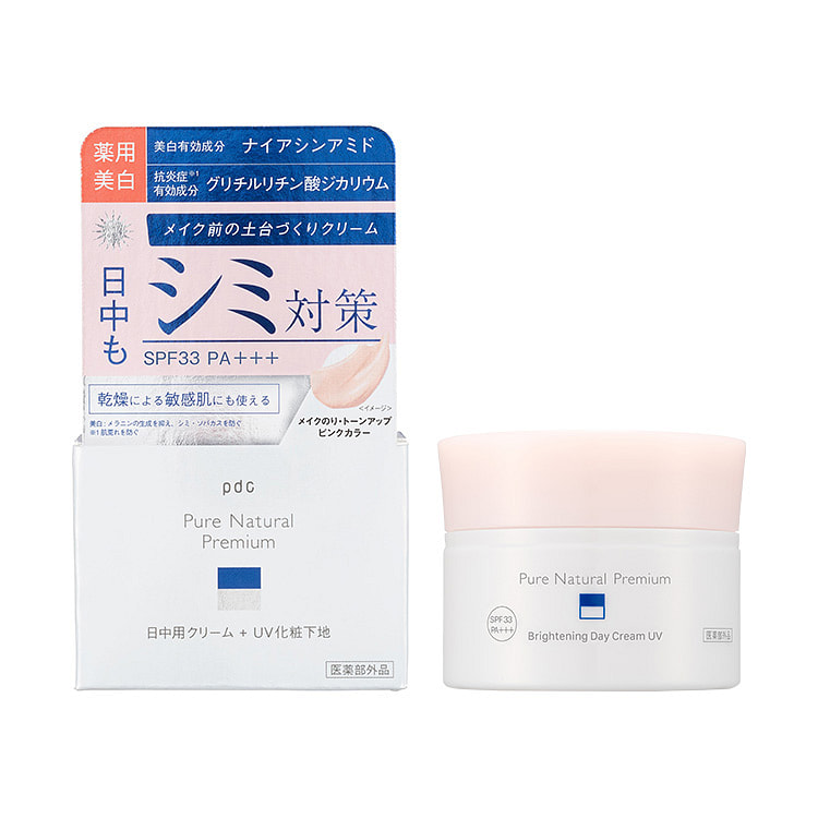 PDC 亮白防晒日霜 UV SPF 33++
