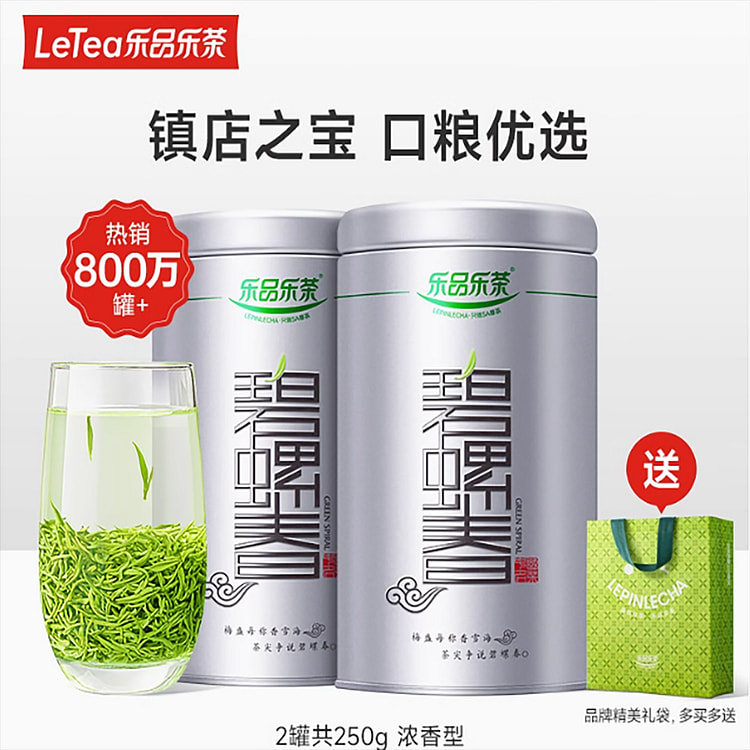 新茶茶叶苏州碧螺春