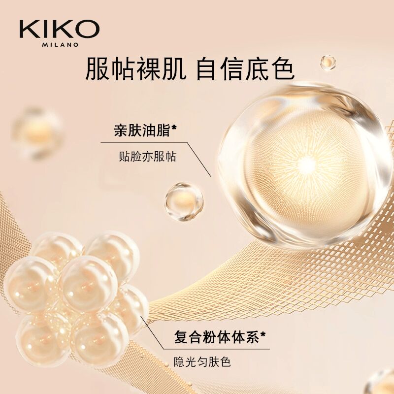 Get Kiko Weightless Perfection Powder Foundation #CR20 12 g