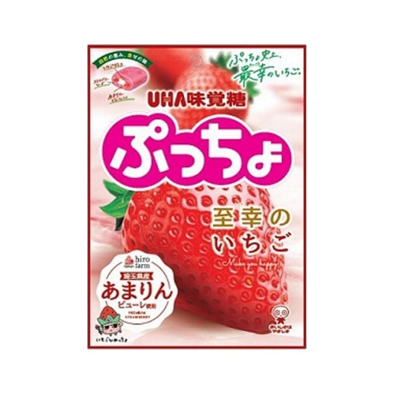 New Arrival Strawberry Jelly Sandwich Soft Candy 67g 1 each