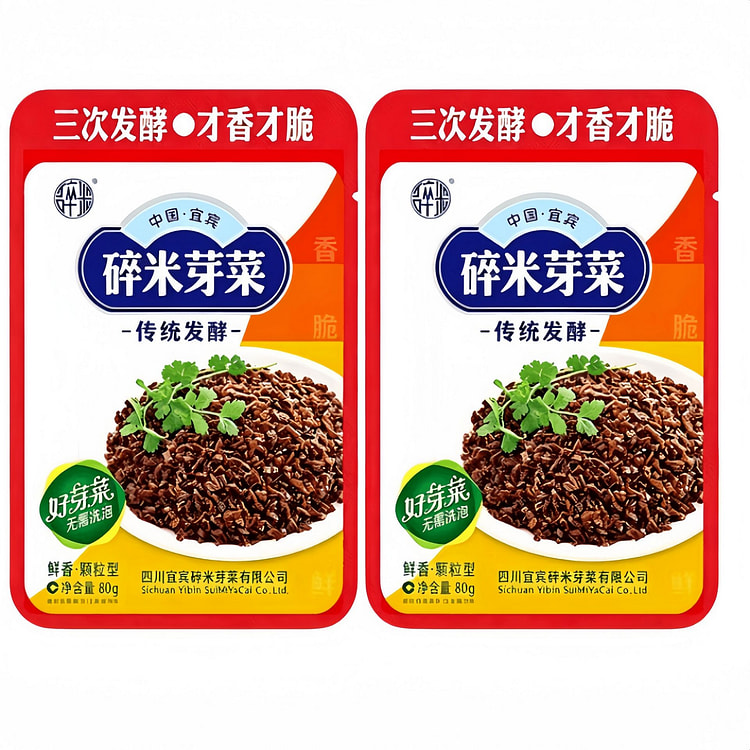 2 packs of broken rice sprout side dish 160 g