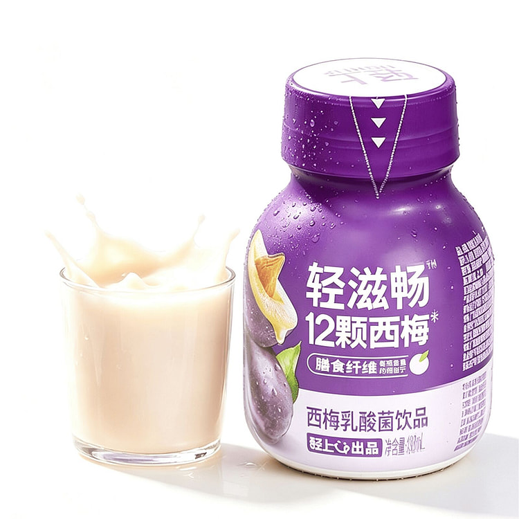 Light Prune Lactobacillus Drink Prune Juice 138 ml
