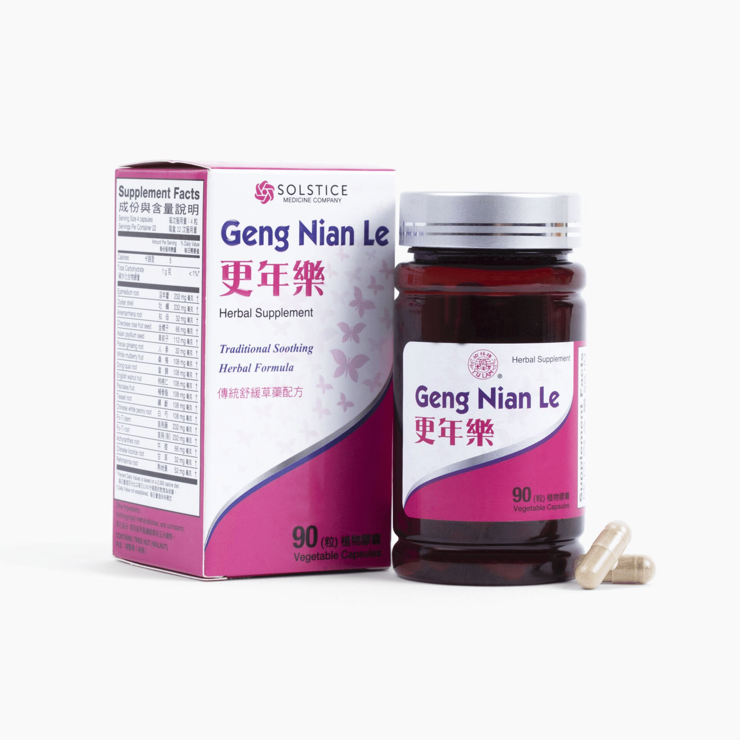 Yu Lam Brand Geng Nian Le (90 Vegetable Capsules) 90 count