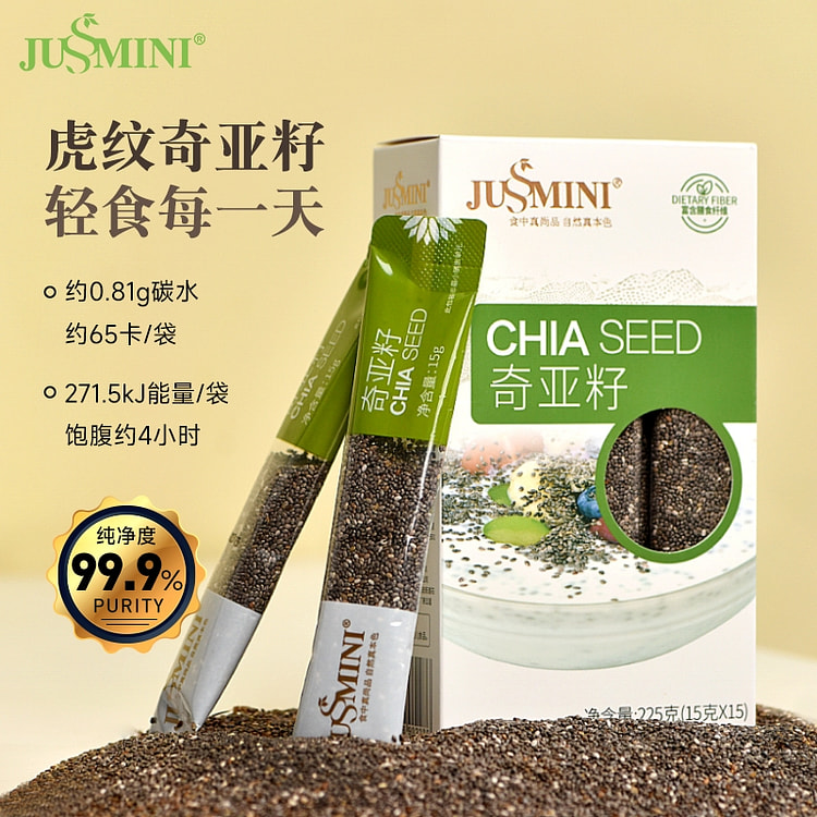 JUSSMINI Light Meal Replacement Powder 225g * 1box