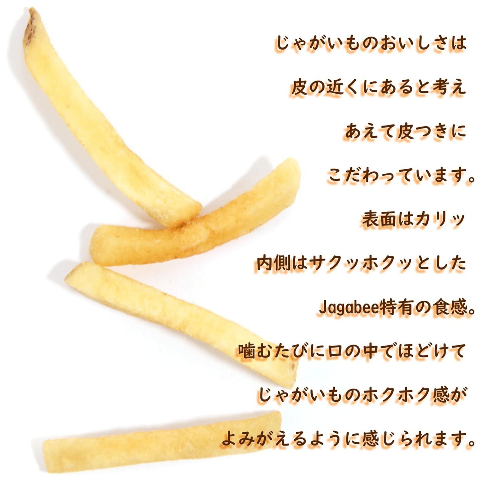 カルビー Jagabee じゃがビー うすしお味 75g 1 each - Weee!