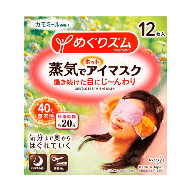 花王KAO 蒸汽眼罩 洋甘菊香 12 个