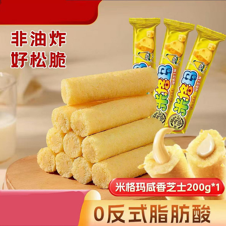Xu Fu Ji Migma Savory Cheese Flavor 200g 200 g