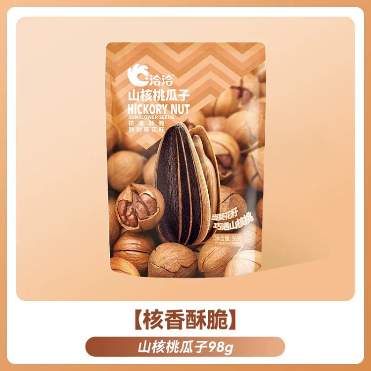 Qiaqia Sunflower Seeds and Pecan Seeds 98g 98 g