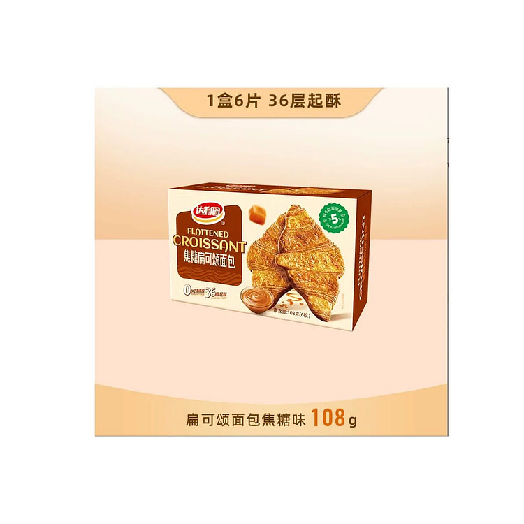 Dali flat croissant caramel flavor 108g*1 box 108 g