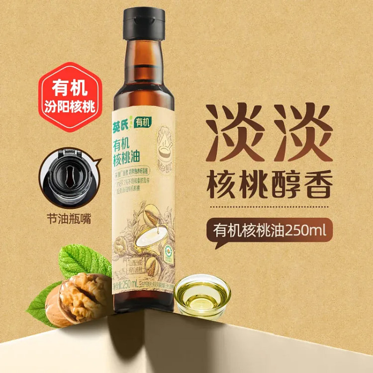 Engnice Organic Walnut Oil 250ml 250 ml
