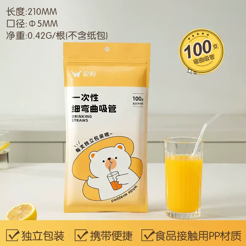 Double Gun Disposable Flexible Straws, 100 pcs 1 pack