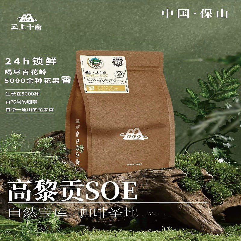 High-altitude, delicate acidity 454 g