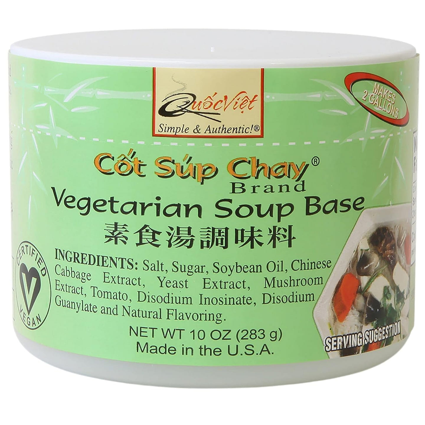 Quoc Viet Cot Sup Chay Vegetarian Soup Base 1 each