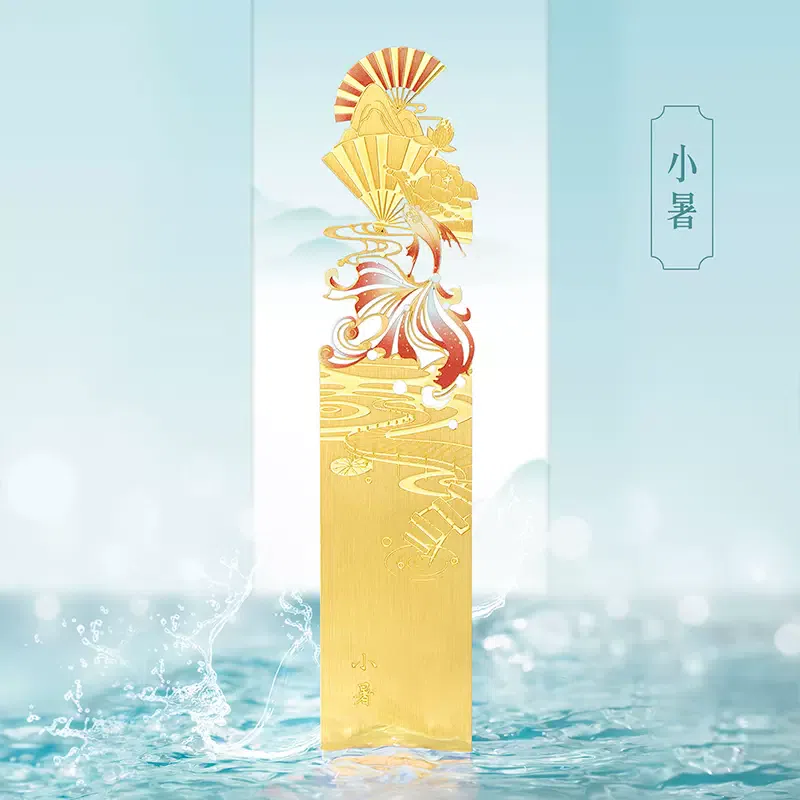 來自故宮的禮物-24節氣金屬書籤【小暑】 100 克