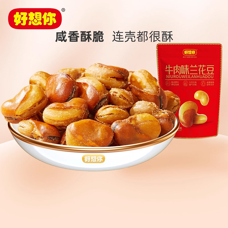 兰花豆（牛肉味）120g 120 克