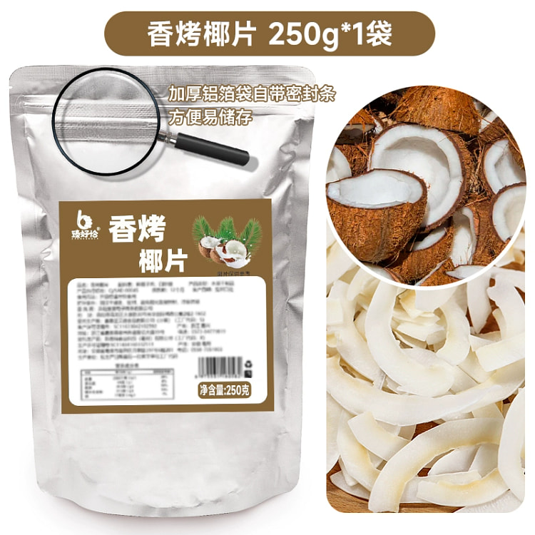 海南椰子片脆片烤椰肉干椰片碎无糖精*1袋