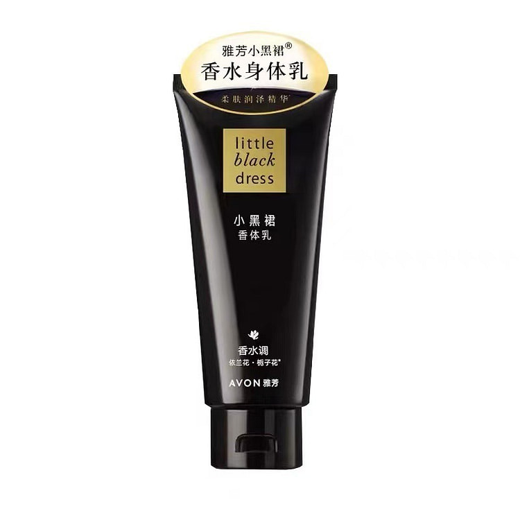 AVON小黑裙香水身体乳男女士保湿润肤200ml 1 瓶