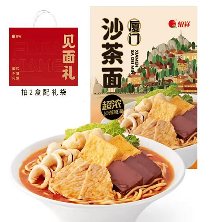 Yinxiang Sha Tea Noodle Snack 545 g